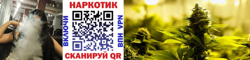 Продажа наркотиков Иланский Cocaine МЕФ Конопля