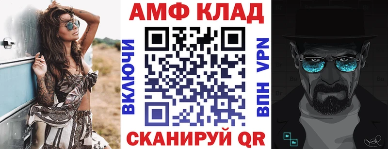 АМФЕТАМИН 97%  Иланский 