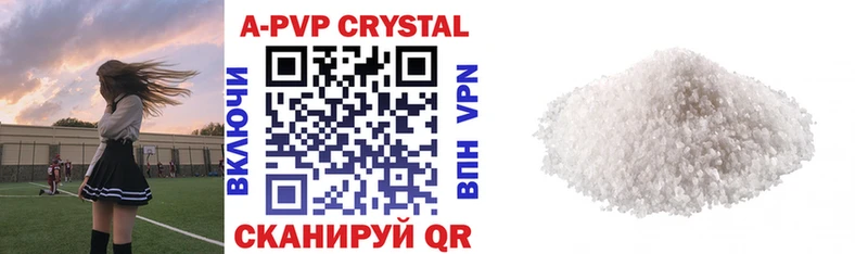 Alpha-PVP СК  Иланский 