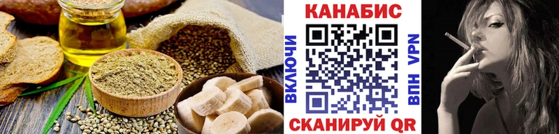omg рабочий сайт  Иланский  Еда ТГК марихуана 