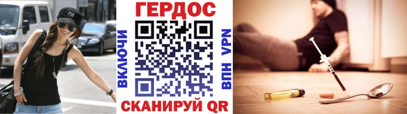 Героин белый  Иланский 
