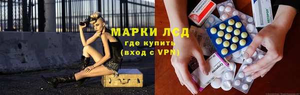 бутик Бородино