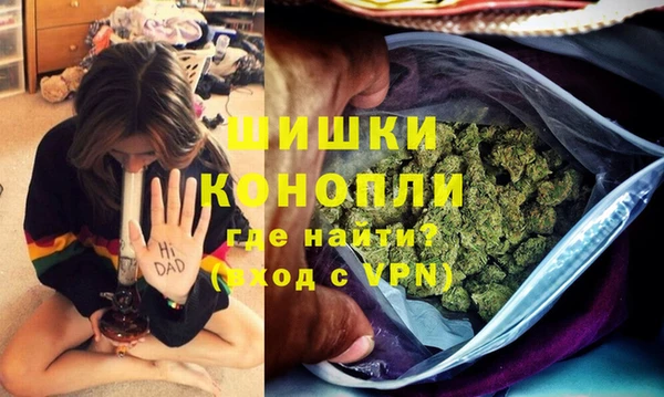 бутират Волосово
