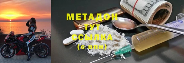 эйфоретик Володарск