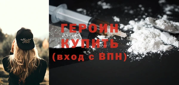 герыч Волоколамск