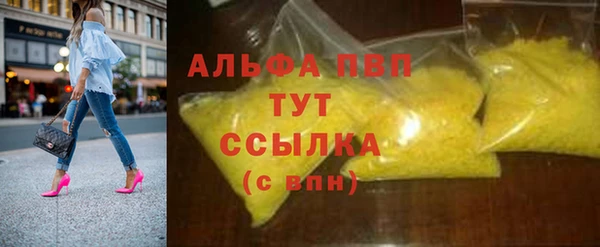 тгк Верея