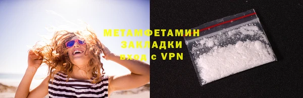 тгк Верея