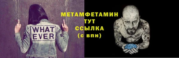 а пвп мука Бронницы