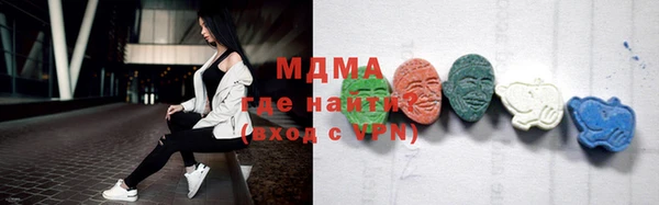 эйфоретик Володарск