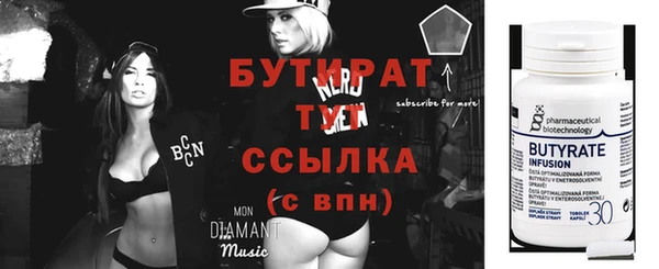 герыч Волоколамск
