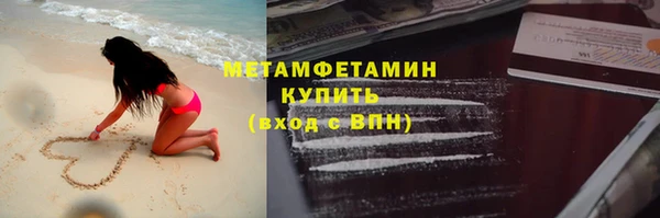 дживик Вязники