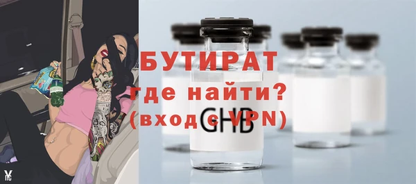 таблы Бугульма