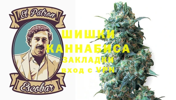 герыч Волоколамск