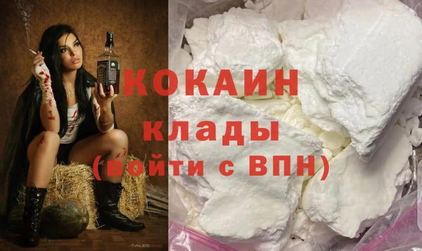 бутират Волосово