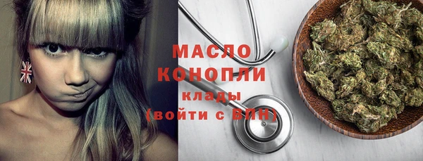 бутират Волосово