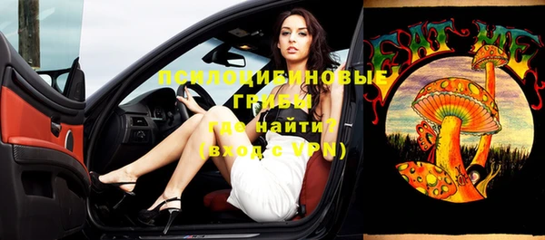 бутират Волосово
