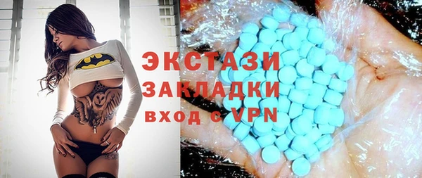 бутират Волосово