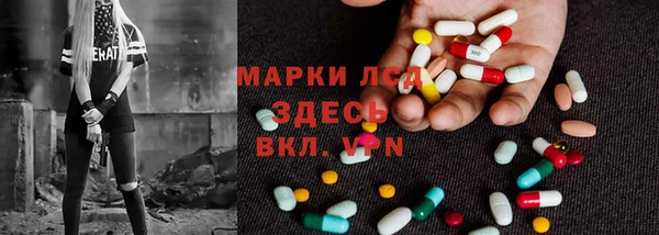 бутират Волосово