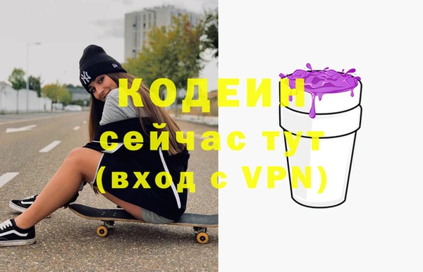 эйфоретик Володарск