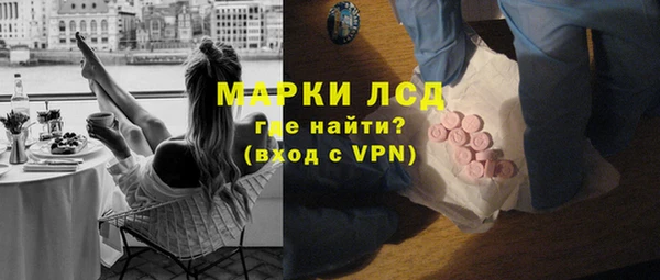 герыч Волоколамск