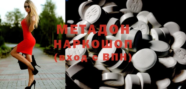 эйфоретик Володарск