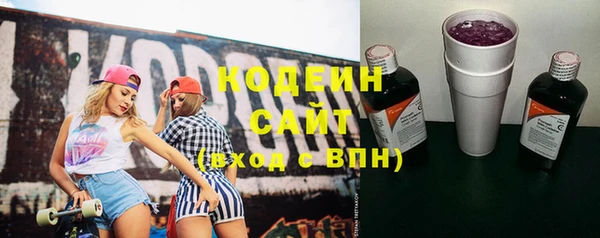 эйфоретик Володарск