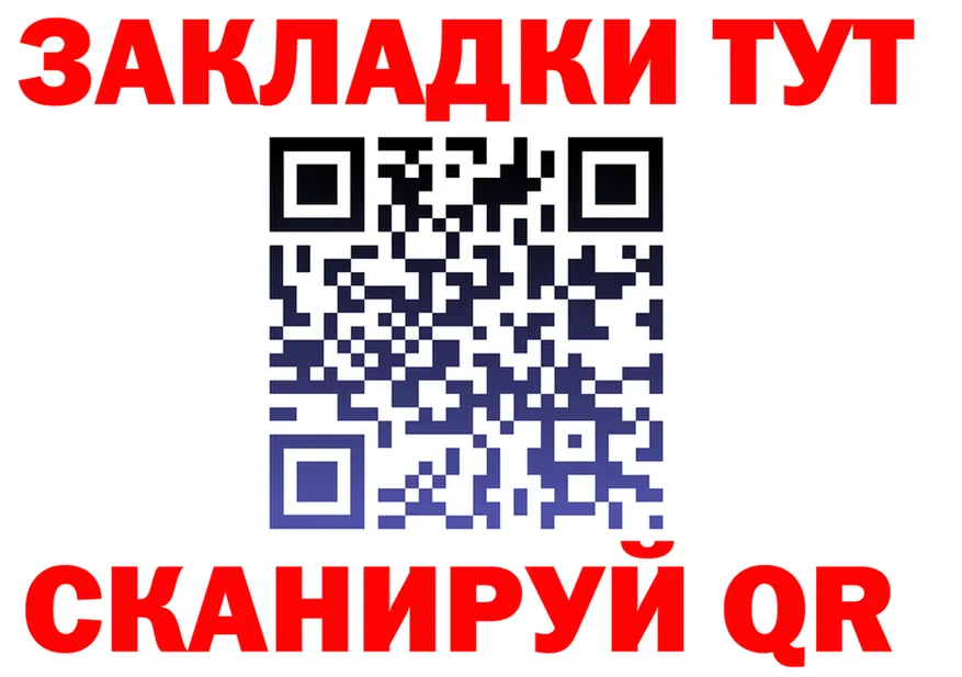 Как найти закладки? сайты даркнета Telegram Иланский