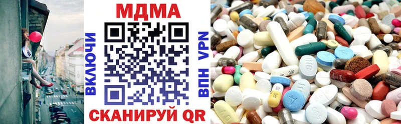 МДМА молли  Иланский 