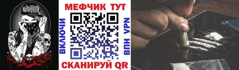 ссылка на мегу как войти  Иланский  МЯУ-МЯУ мяу мяу  что такое наркотик 
