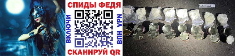 МЕТАМФЕТАМИН Methamphetamine  Иланский 