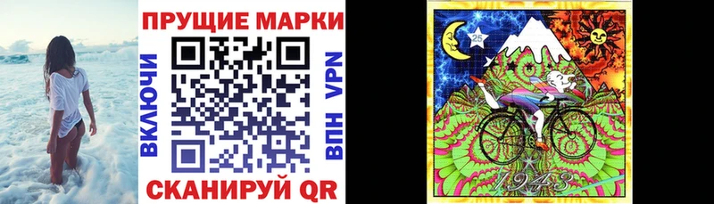 закладка  Иланский  Марки 25I-NBOMe 1,8мг 
