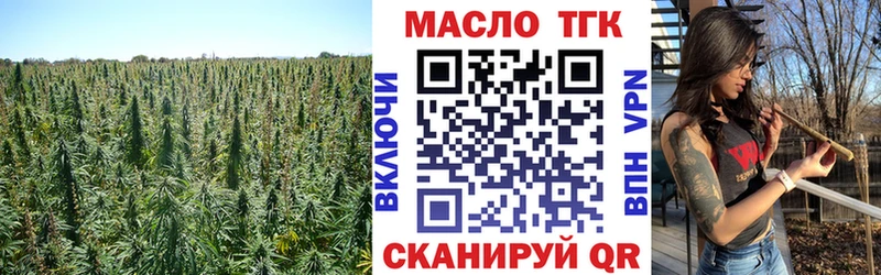 Дистиллят ТГК THC oil Иланский
